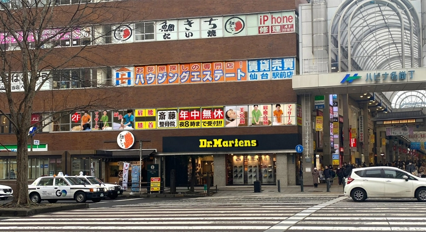 訪問マッサージにも対応