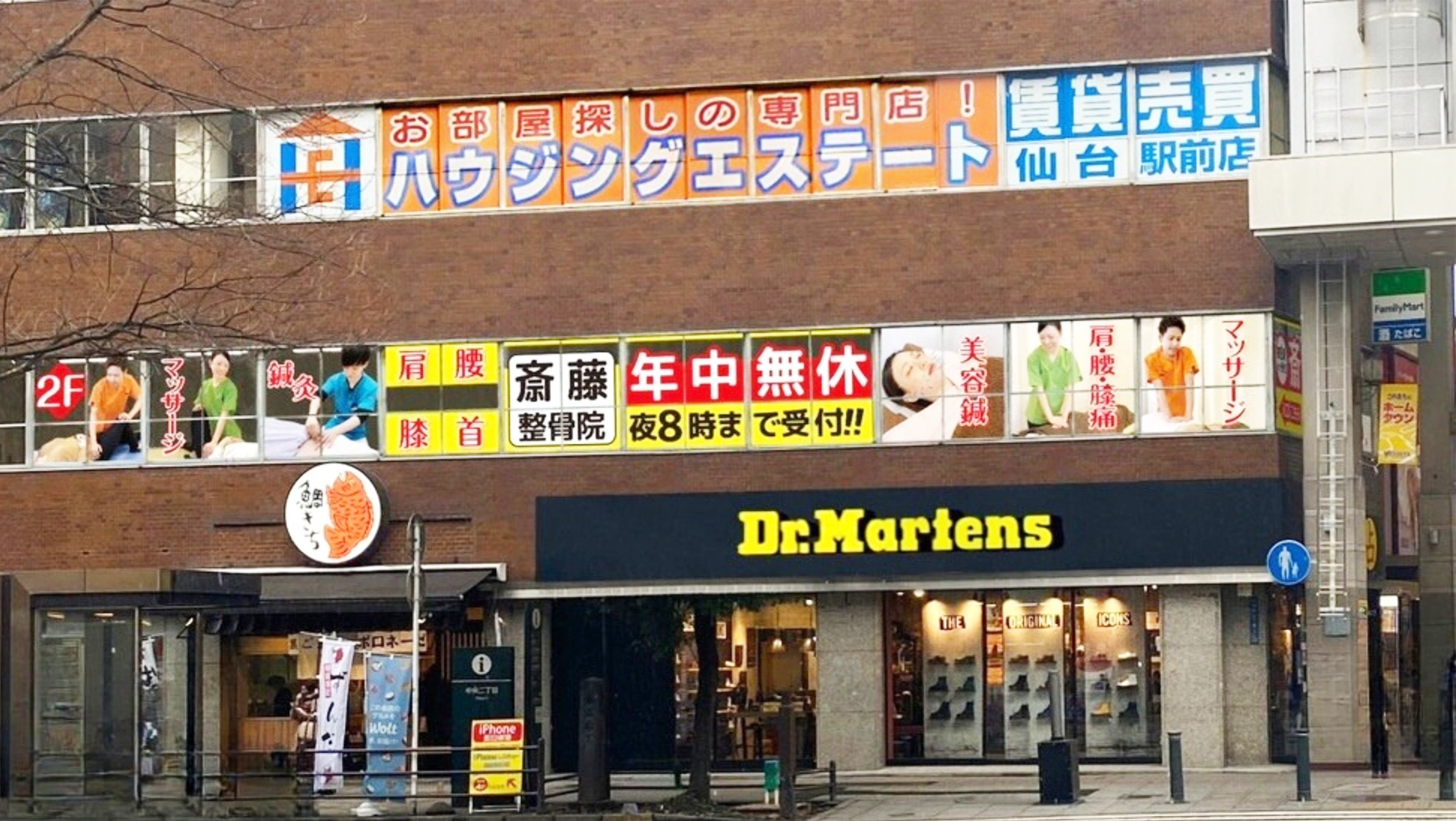 土日診療・大型駐車場完備。忙しい方でも通いやすい環境